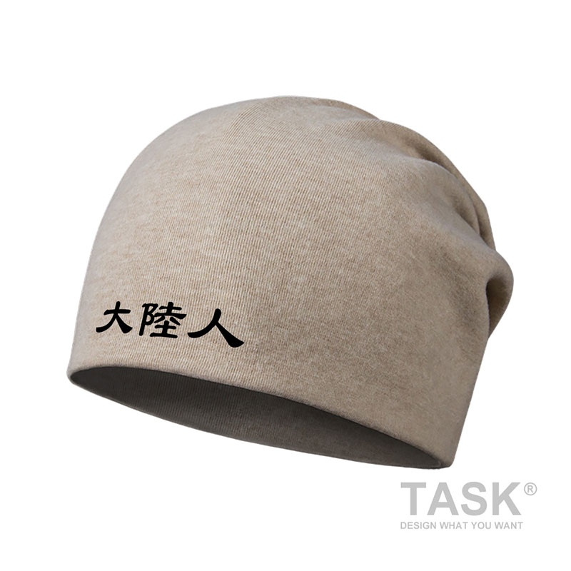 大陆人嘻哈潮帽子男女棉帽薄款围脖防风保暖堆堆帽包头帽设 无界