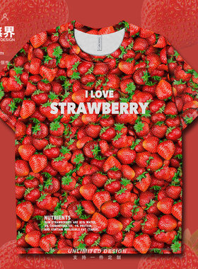红色水果草莓堆图案印花速干T恤男女小清新大码休闲上衣夏设 无界