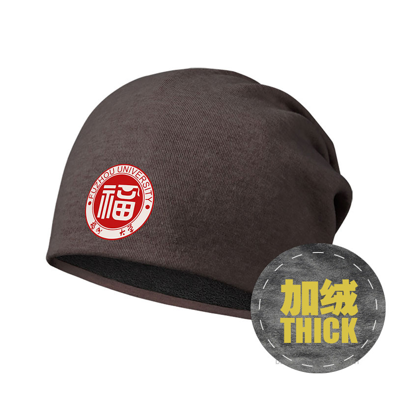 福州大学FZU学生帽子校徽加绒棉帽防风包头帽男女围脖两用设 无界