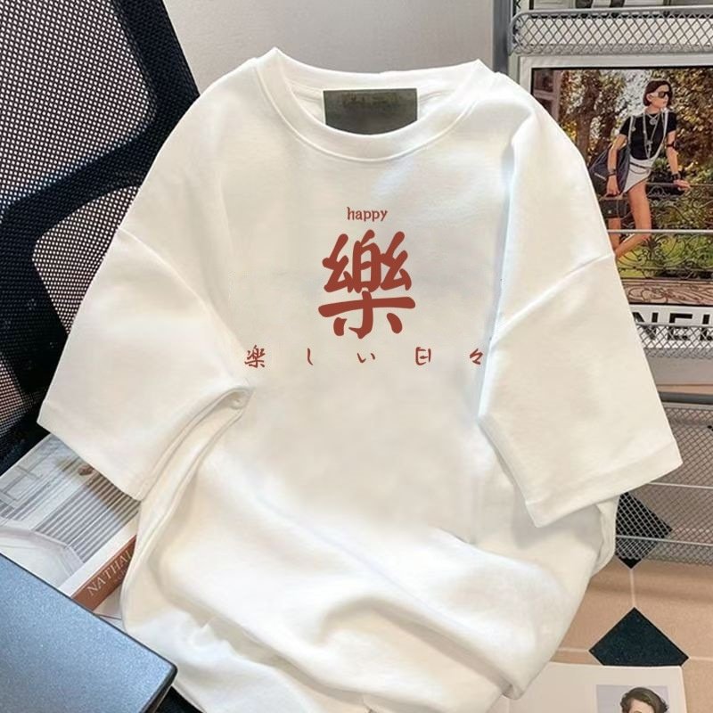 2025爆款重磅短袖t恤男女国潮设计感印花情侣夏季宽松上衣 t恤女,男装,T恤,淘宝优惠券,粉丝福利购,淘宝优惠卷