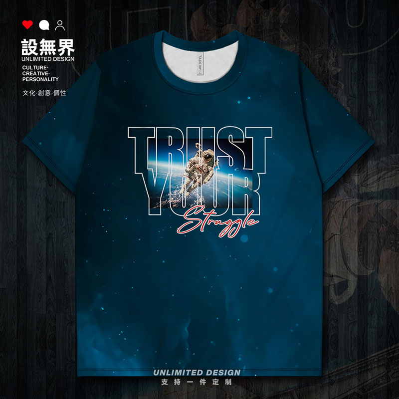 苏联CCCP星际太空宇航员火箭电子琴速干T恤男女创意衣服夏设 无界