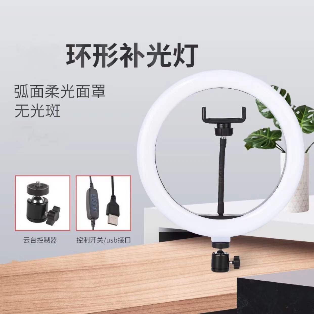 网红直播补光灯 8寸美颜自拍三色环形led灯落地款拍摄补光灯