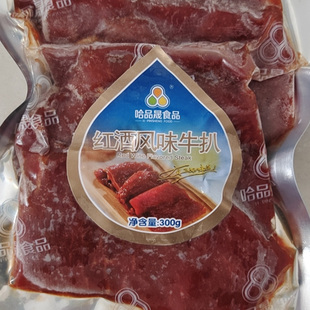 红酒风味牛扒300g韩国烤肉店牛排牛肉牛柳韩式 烤肉烧烤半成品食材