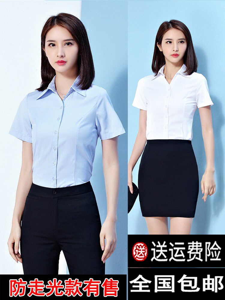 비즈니스 정장 여성 정장 셔츠 공무원 면접 복장 여성용 흰색 셔츠 작업복 여름 예복