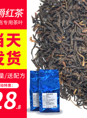 英式格雷伯爵红茶奶茶店专用佛手柑红茶奶茶专用调味茶叶散装500g