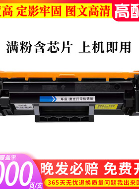 适用惠普W1370A硒鼓M209 M234DW/DWE 墨盒MFP232DW M233SDW碳粉盒