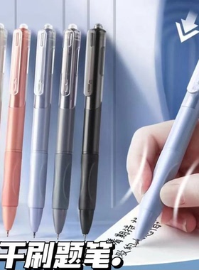 适用得力36041按动中性笔碳素签字2支装0.5圆珠笔铅笔书写工具