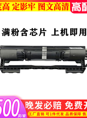 适用惠普M106w粉盒M134a硒鼓M134fn打印机CF233A墨盒CF234A成像鼓