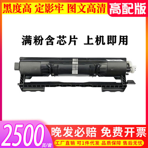 适用惠普M106w粉盒M134a硒鼓M134fn打印机CF233A墨盒CF234A成像鼓