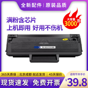 138p 适用惠普136w硒鼓HP110A W1110a墨盒 nw碳粉108a mfp 136a