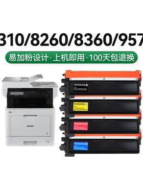 适用兄弟TN471/TN476粉盒MFC-L9570CDW硒鼓L8690/8900 DCP-L8410