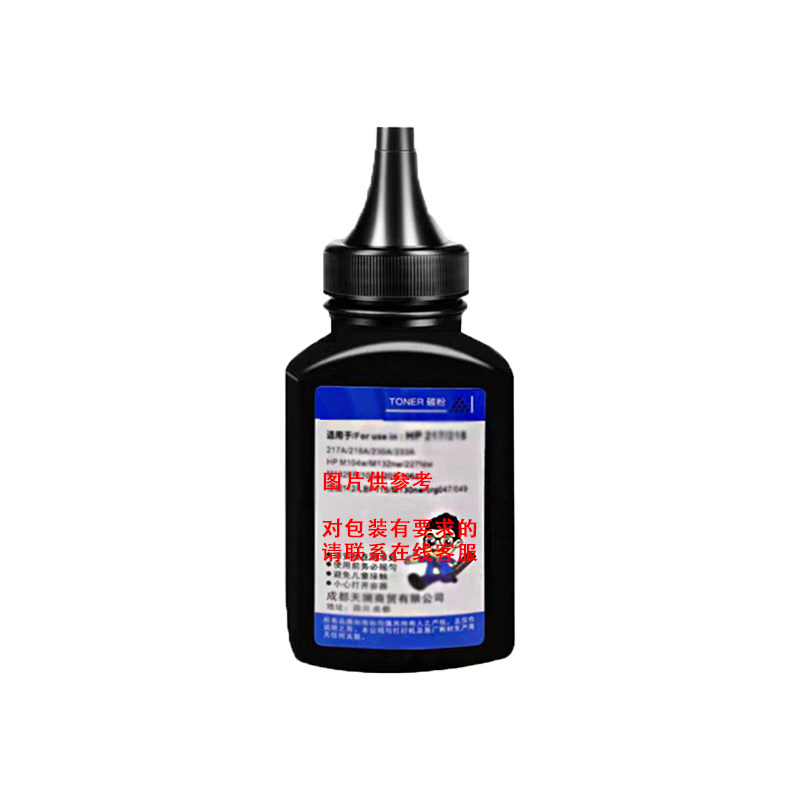 适用得力M2500dw碳粉T1/T2 P2000DNW 2020w DP2 DM25 D28 P3100D