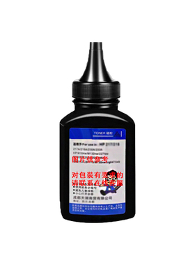 适用得力M2500dw碳粉T1/T2 P2000DNW 2020w DP2 DM25 D28 P3100D