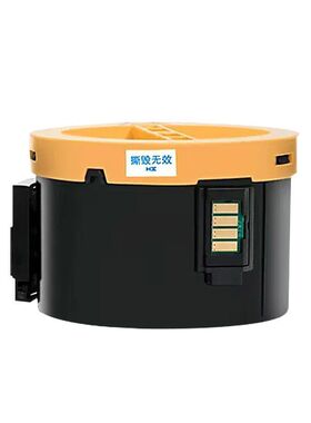 适用富士施乐P225dw粉盒p255d 255dw m255df打印机M255碳粉墨粉筒