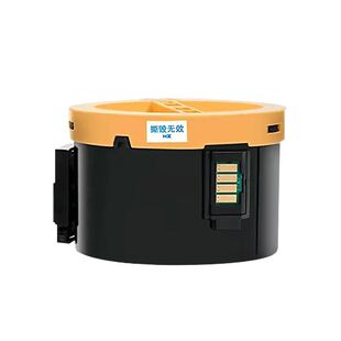 适用富士施乐P225dw粉盒p255d m255df打印机M255碳粉墨粉筒 255dw