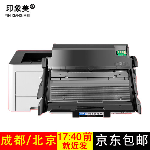 联想LJ3803DN粉盒LT333H打印机墨盒LJ3303DN硒鼓LD333一体机LT333