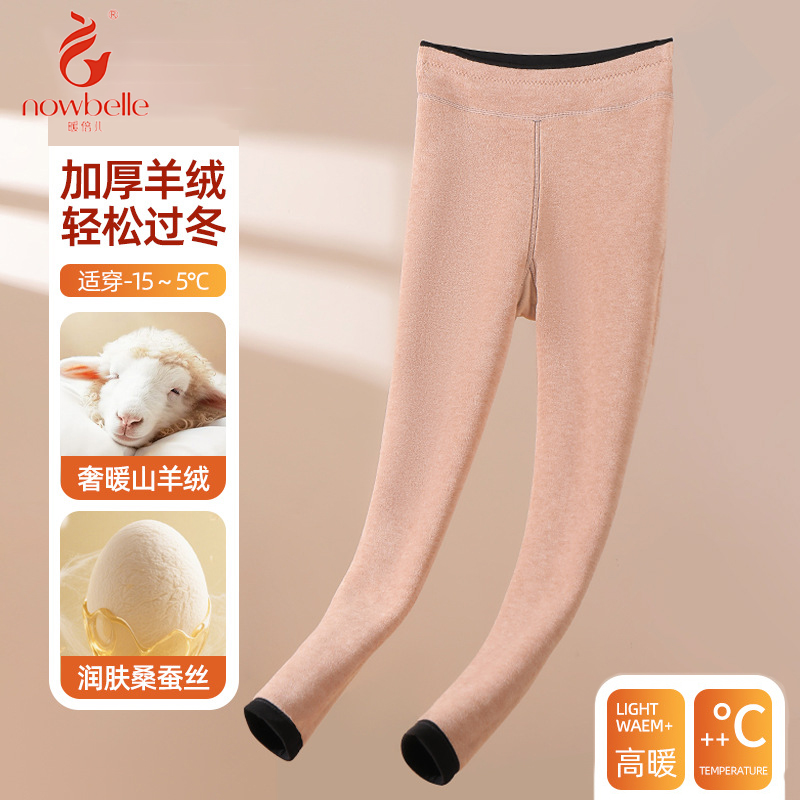 暖倍儿山羊绒踩脚打底裤配裙子厚