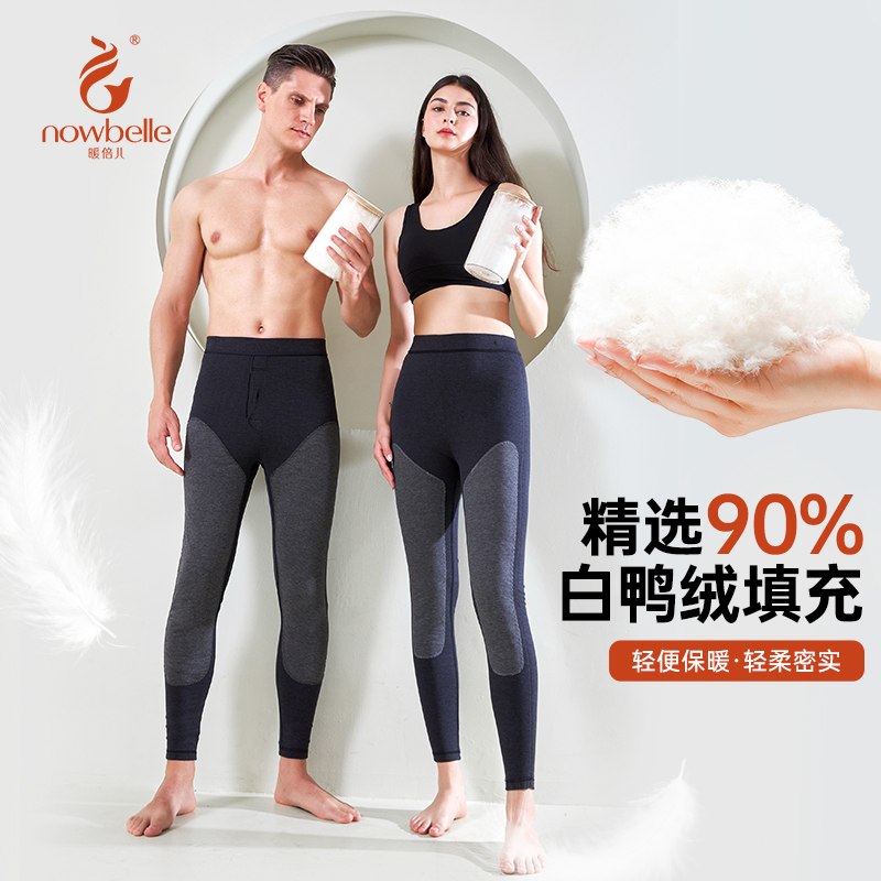 暖倍儿双层加厚白鸭绒保暖棉裤