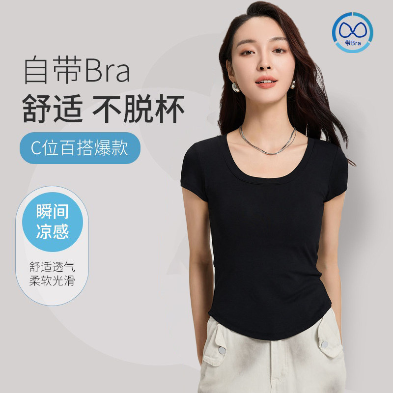 竹纤维夏季圆领短袖女士打底收腰