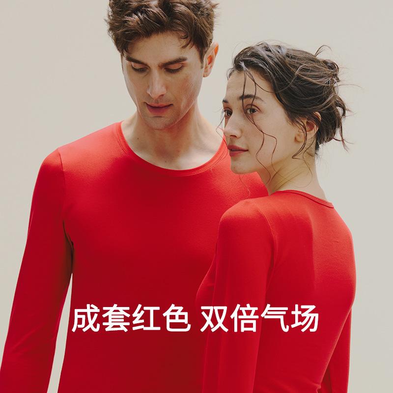 暖倍儿新年本命年红套装纯棉德绒发热抓绒秋衣秋裤结婚嫁娶男女冬