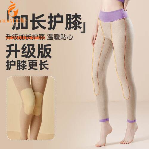 暖倍儿女羊毛保暖裤加绒护膝高腰