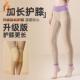 蚕丝护腰冬季 男士 防寒 女士双层加厚护膝高腰保暖棉裤 暖倍儿羊绒裤