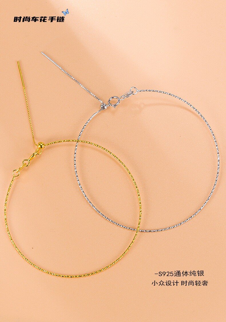 s925银纯银车花手链批花多功银饰手链