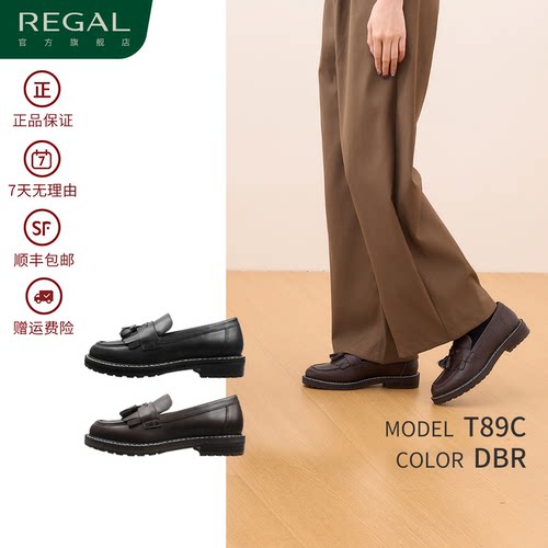 丽格日系流苏乐福鞋T89C
