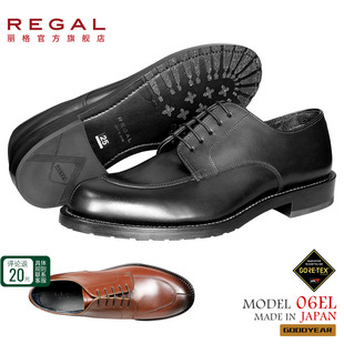 REGAL丽格06EL日本制系带春秋圆头防水商务平跟固特异男鞋皮鞋