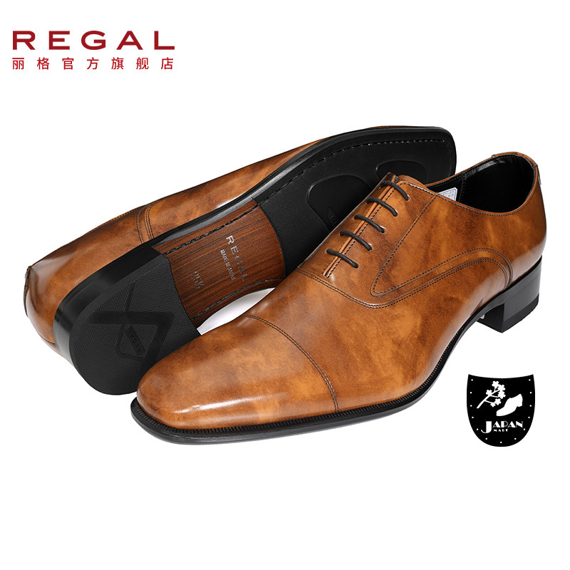regal丽格旗舰店日本制商务正装系带男士黑牛皮男鞋上班婚鞋725r