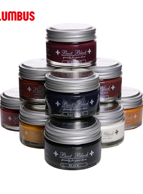 日本原装皮鞋保养上光鞋油55g TX36