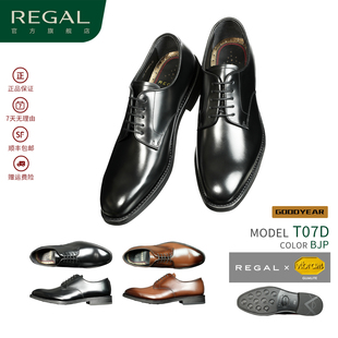 REGAL丽格2025新品T07D商务正装皮鞋男真皮舒适通勤百搭德比鞋