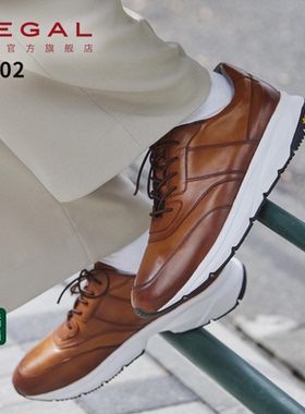 REGAL丽格UC02意大利牛皮舒适休闲皮鞋超轻男士运动皮鞋UC系列
