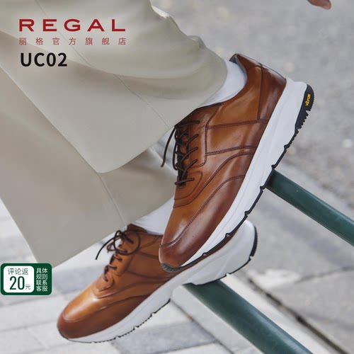 REGAL丽格真皮运动皮鞋