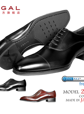 REGAL丽格21EL日本制系带春秋尖头牛津鞋纯色商务正装皮鞋男