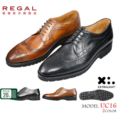 REGAL丽格布洛克德比鞋轻便柔软