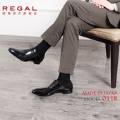 男鞋 REGAL丽格011R日本制商务正装 马克制法牛津西装