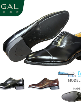 REGAL丽格2025新品31JL日本制商务正装皮鞋男减震透气舒适牛津鞋