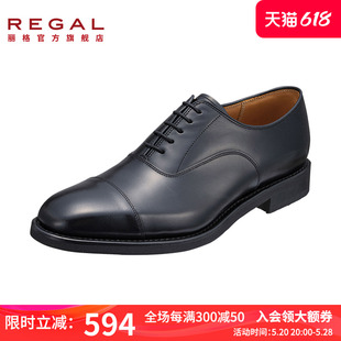 REGAL/丽格日本制造固特异男士正装皮鞋11DL