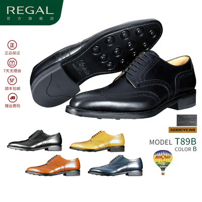 丽格手工雕花固特异正装皮鞋