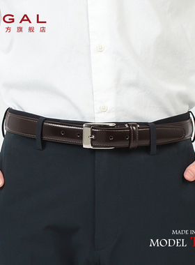 REGAL丽格TS92日本制真皮商务西装裤腰带3cm头层牛皮进口男士皮带