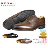 REGAL 15DL 皮鞋 丽格日本制固特异布洛克男士 正装
