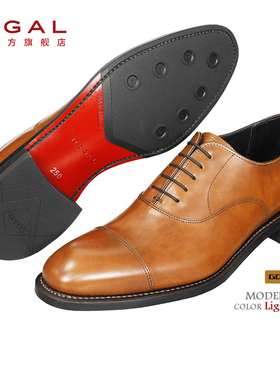 REGAL丽格T90B商务正装男士皮鞋手工固特异牛津青年婚鞋新郎男鞋