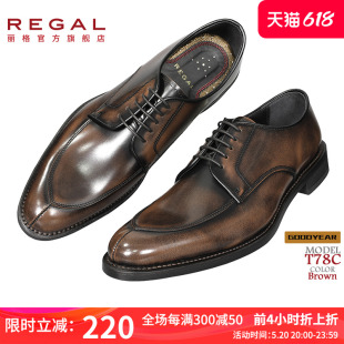 正装 皮鞋 丽格日本品牌固特异德比商务休闲防滑男士 REGAL T78C