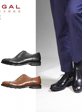 REGAL丽格T64C固特异制法经典复刻圆头男士商务正装皮鞋牛津鞋