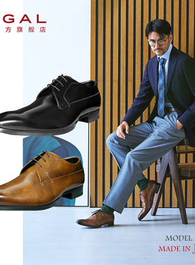 REGAL丽格74DL日本制系带圆头真皮商务正装皮鞋透气吸汗德比鞋