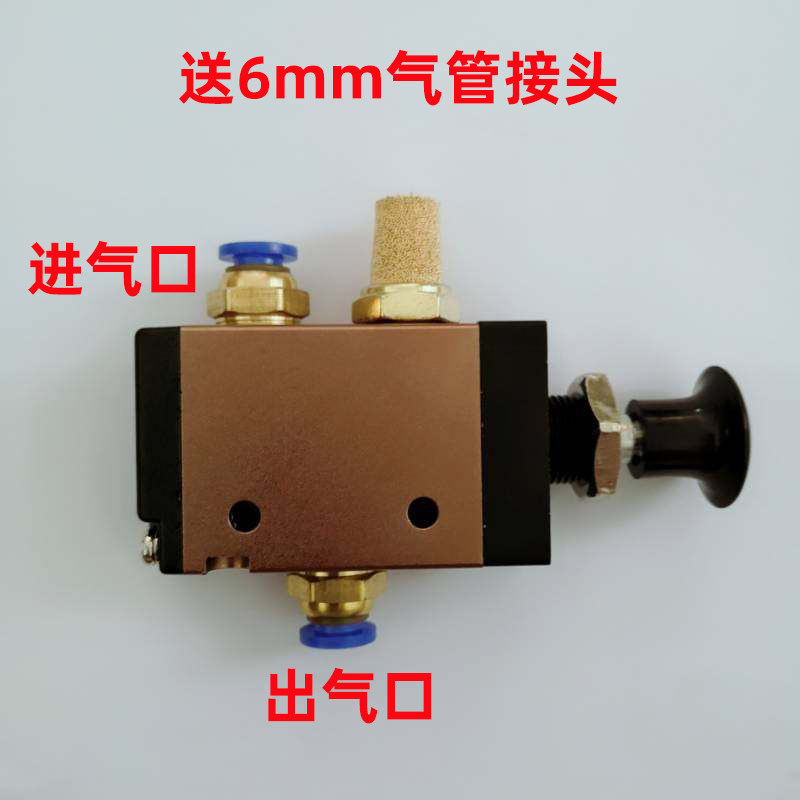 取力器气动开关气动控制阀