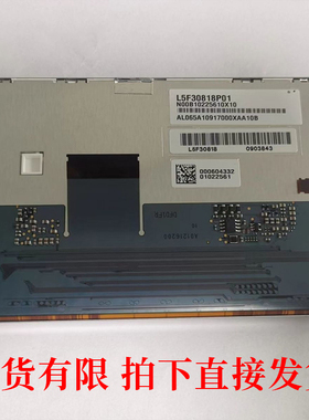 原装6.5寸 L5F30818P01 大众途观RNS510高清液晶显示屏带触摸总成