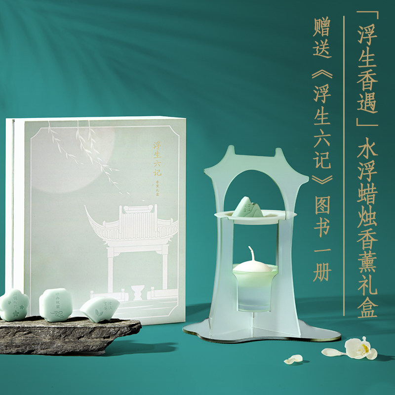 Bliss Water floating candles Fragrance Gift box Incense burner classical Chinese style suit new year gift Valentine's Dayin the Home accessories , Candle/Candlestick , Aromatherapy candles  category - from Buy2taobao.com to provide professional Taobao agent buy service