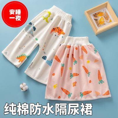 多拉艾梦隔尿裙戒尿不湿